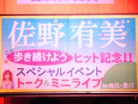 20111211�n�������C�u