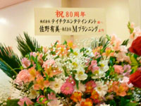 20111211�n�������C�u