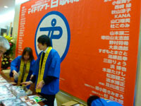 20111211�n�������C�u