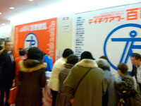 20111211�n�������C�u