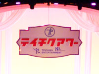 20111211�n�������C�u