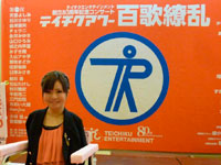 20111211�n�������C�u